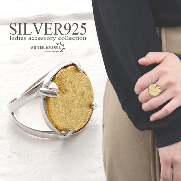 シルバー925リング 18KGP 18金メッキ加工 指輪 シルバー ゴールド