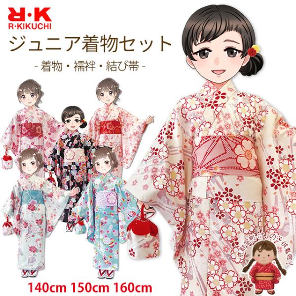 kyoto-muromachi-st_rkejset2