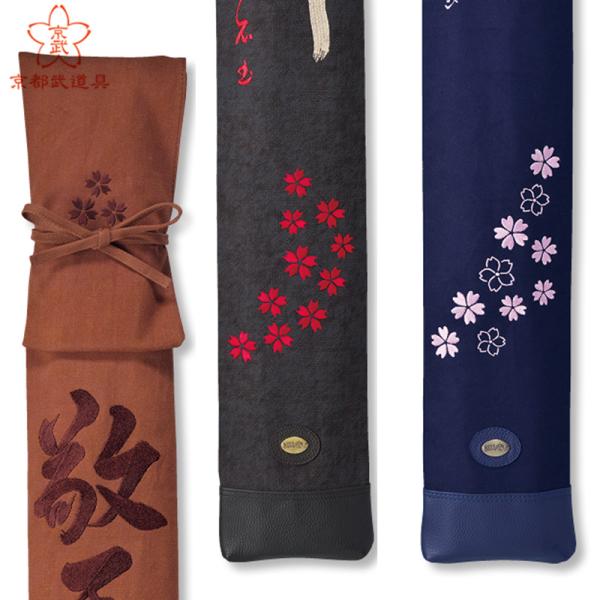 寶船】“桜”刺繍【寶船竹刀袋へのオプション刺繍】 : 京都武道具 Yahoo