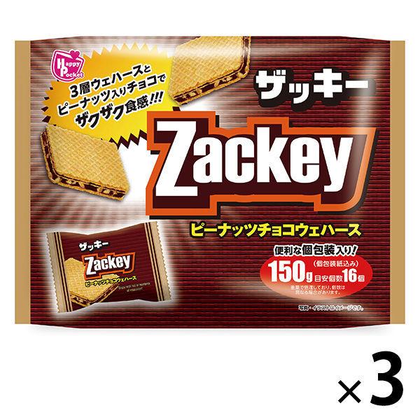 LOHACO - ハッピーポケット ザッキーピーナッツチョコウェハース 150g