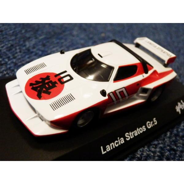 ミニカー 1/64 京商 サーキットの狼 ランチアストラトス Lancia