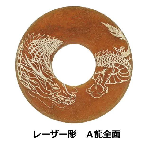 剣道 レーザー彫入 特製 磨き革鍔 ( 8.5cm / 7mm ) 贈答用 : KENDO