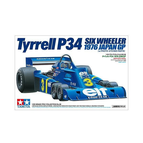 タミヤ（TAMIYA） 1/20 グランプリコレクション No.58 1/20 タイレル