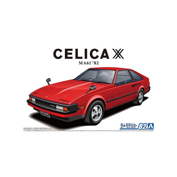 hobbyone_4905083058503