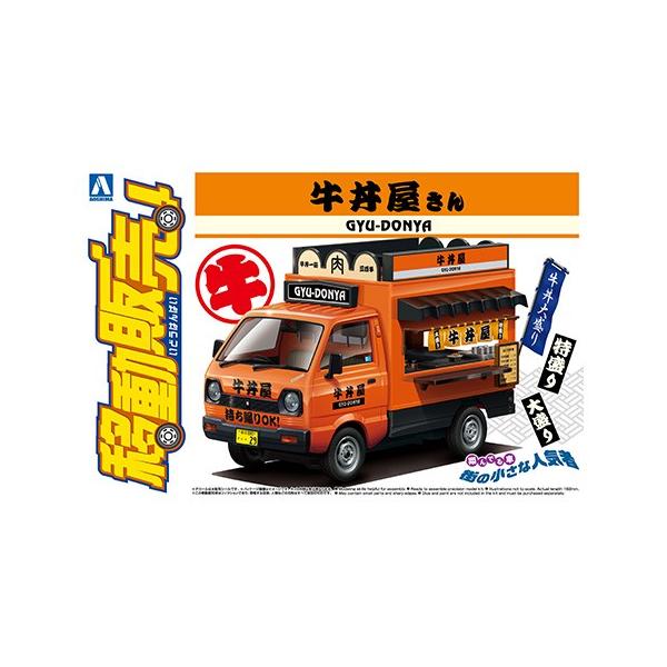 hobbyone_4905083064085