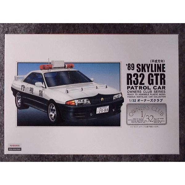 No.57 R32 GTR 高速パトカー仕様(平成元年) : ホビーショップ