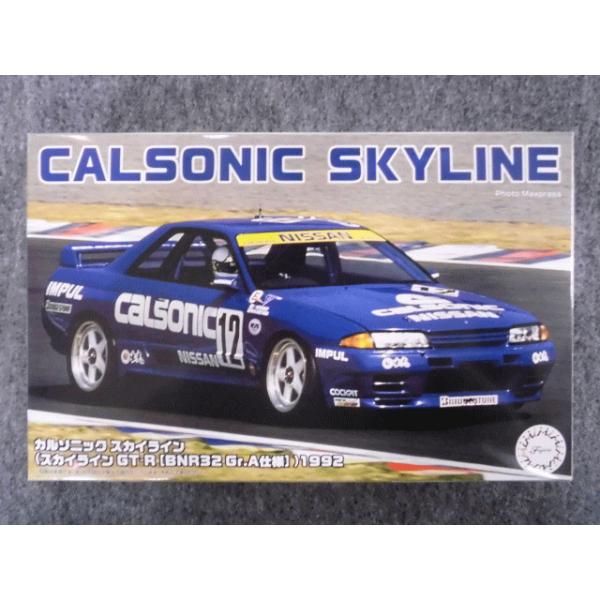 hobbyshopkidsdragon_fzm-id-296