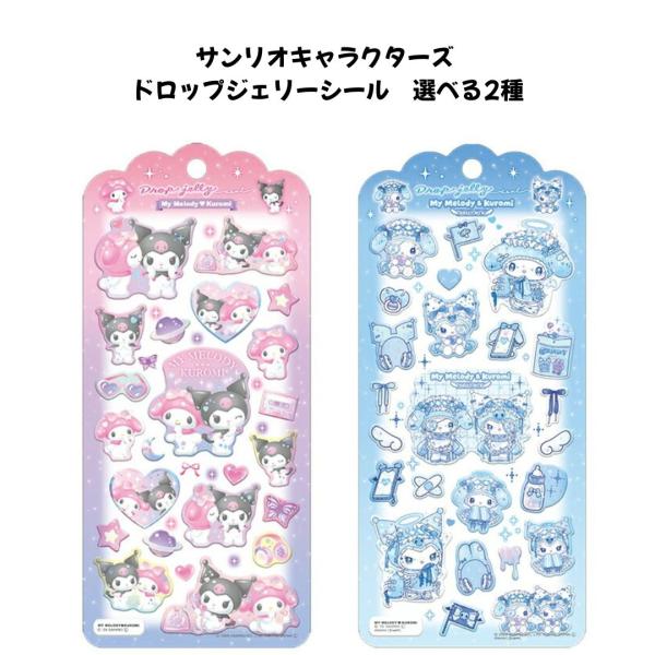 任天堂（Nintendo） クラックス 正規品 サンリオキャラクターズ