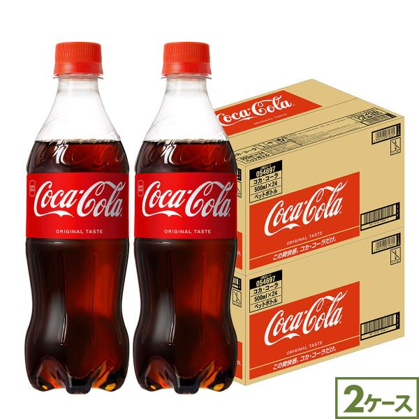 コカコーラ Coca-Cola デリバリートレーラー ALBEDO製コカコーラ Coca