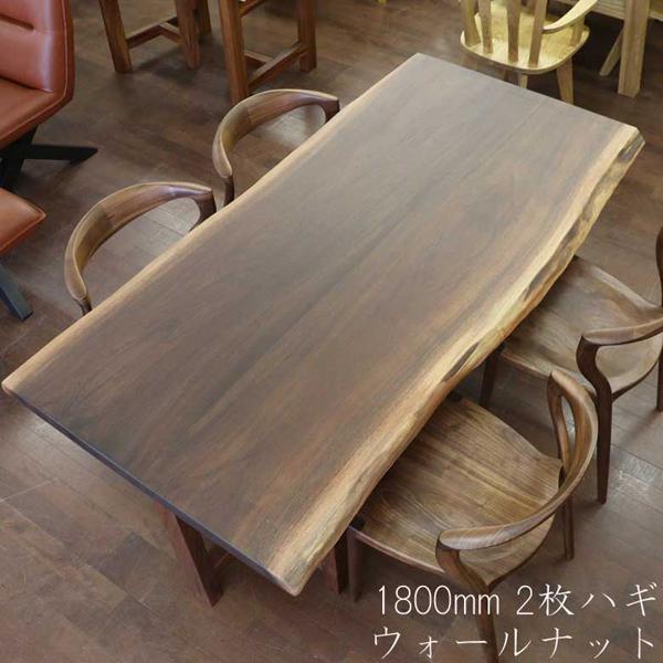 一枚板 座卓」の人気商品一覧 | 安い商品を通販サイトから探す - 価格.com