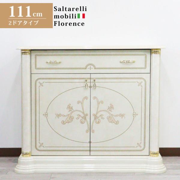 サルタレッリ フローレンス 2ドア サイドボード キャビネット