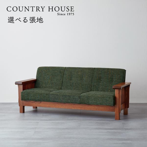 カントリーハウス 3人がけソファ W180cm サロン オーク材 天然木使用