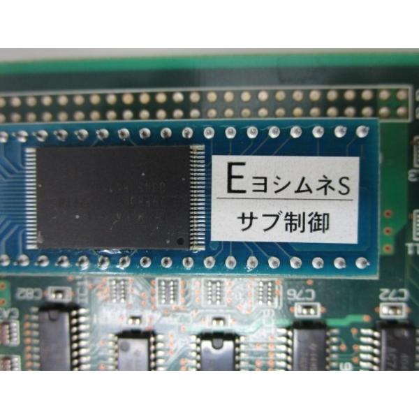 △ 吉宗S【 音声と液晶表示チェック済み基盤 】大都技研 4号機