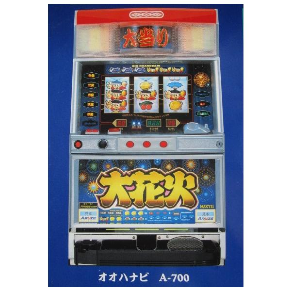 大花火 アルゼ SLOT【パチスロ実機/パンフレット/チラシ】1 | JChere