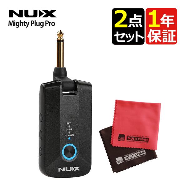 NUX Mighty Plug Pro MP-3 ヘッドフォンアンプ マイクロファイバー