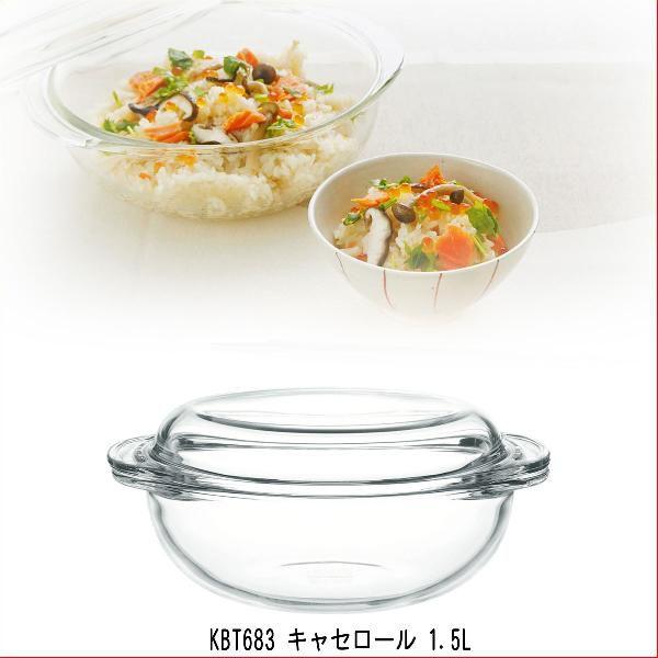 PYREX（パイレックス） キャセロール iwaki イワキ 1．5L