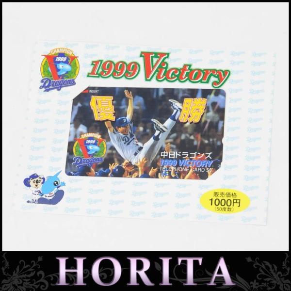 horita78_33552