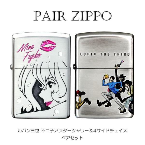 hayamipro_lupin-fujiko-4side-pair
