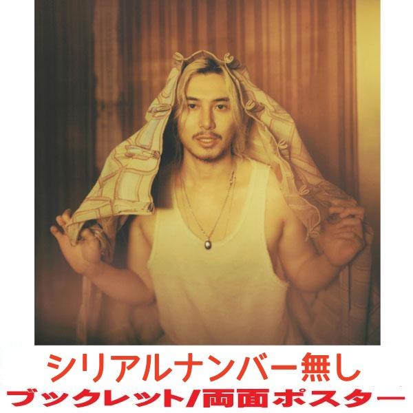 シリアルナンバー使用済み 藤井 風 Prema［2CD+ブックレット］＜初回盤
