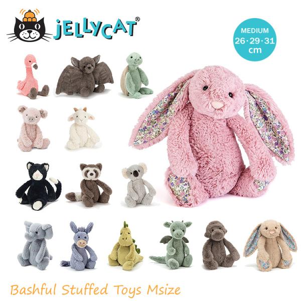 jellycat ぬいぐるみ ジェリーキャット バシュフル bashful M サイズ