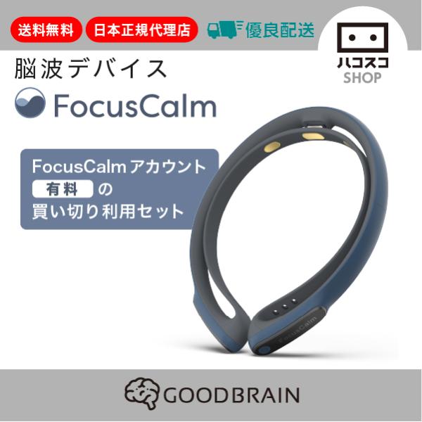 hacoscoshop_8545102-2