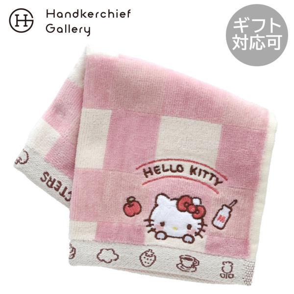 ハローキティ タオルハンカチ ギンガムチェック レッド : ハンカチーフ
