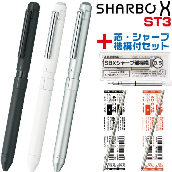 hanko-otobe_sb14-set