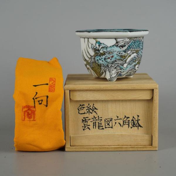 盆栽鉢 九谷 一向 小鉢 長辺 約9.3cm 六角鉢 色絵 雲龍図 共箱 共布
