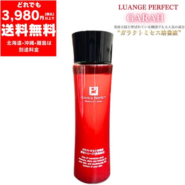 haruauc_4573221370970