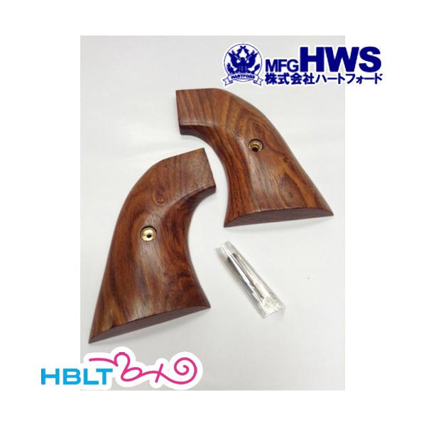 Hartford（ハートフォード） 木製グリップ HWS SAA.45 3rd 用（メダル