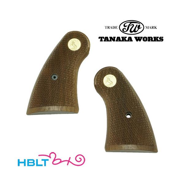 タナカワークス 木製グリップ コルトパイソン 用 ウォールナット