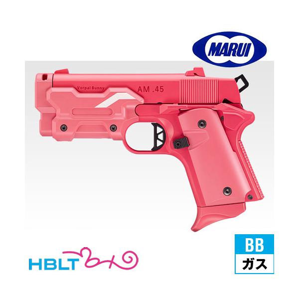 東京マルイ AM .45」の人気商品一覧 | 安い商品を通販サイトから探す