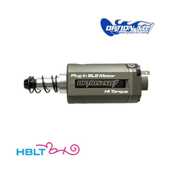 オプションNo.1 プラグイン ブラシレスモーター ハイトルク（ロング