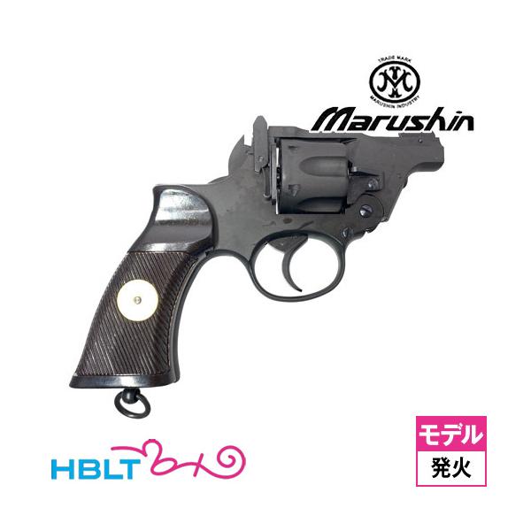 マルシン工業 マルシン エンフィールド No.2 Mk1 タンカー 樹脂