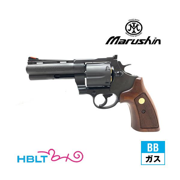 マルシン工業 マルシン コルト アナコンダ リアルXカート 木製グリップ