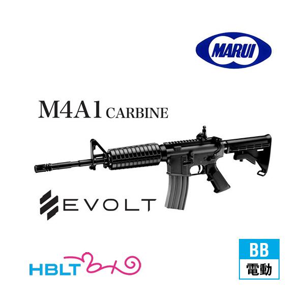 TOKYO MARUI（東京マルイ） M4A1カービン（電動ガン EVOLT） : HBLT