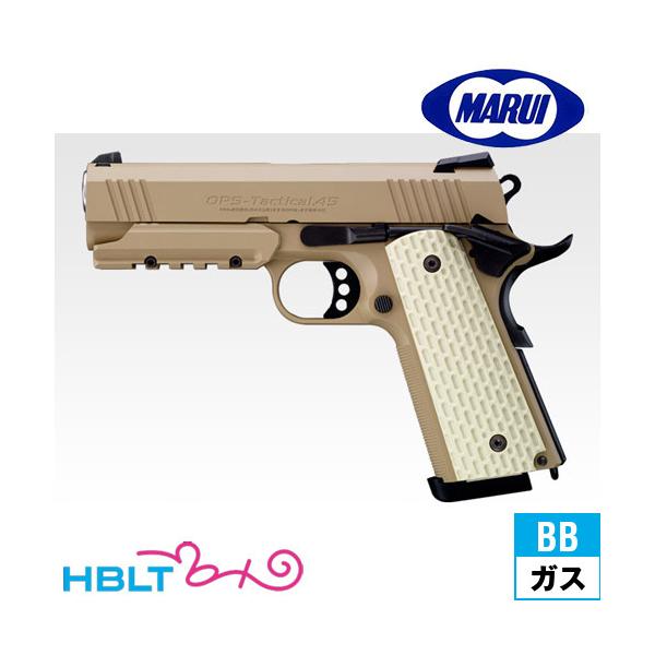 HBLT | ガン・パーツ一覧 | 東京マルイ ガスブローバックハンドガン