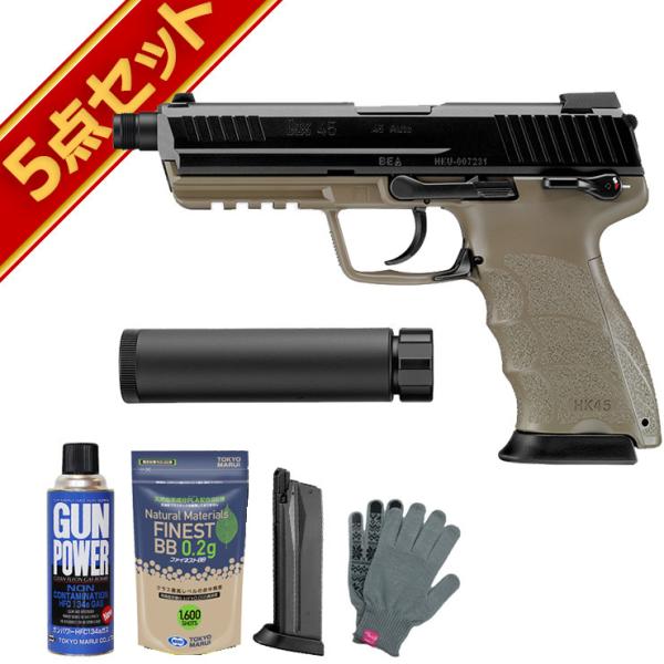 HBLT | ガン・パーツ一覧 | 東京マルイ ガスブローバックハンドガン