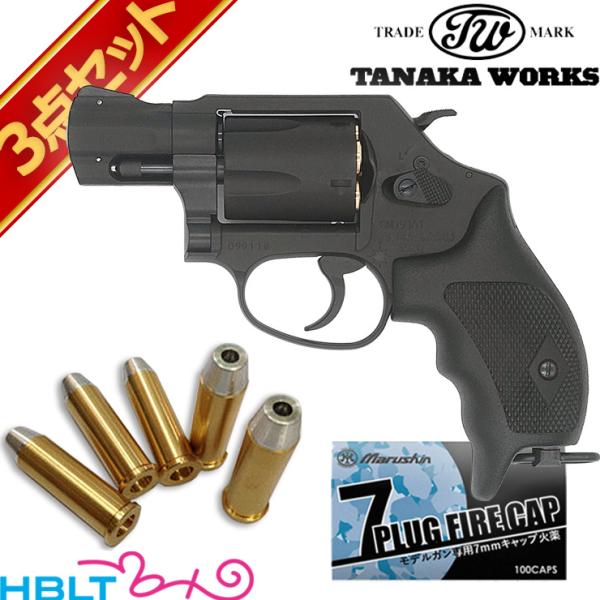 タナカワークス S&W M360J SAKURA 海上保安庁モデル HW ブラック 1−7