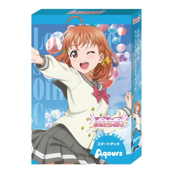 hbst-store_4573616012744