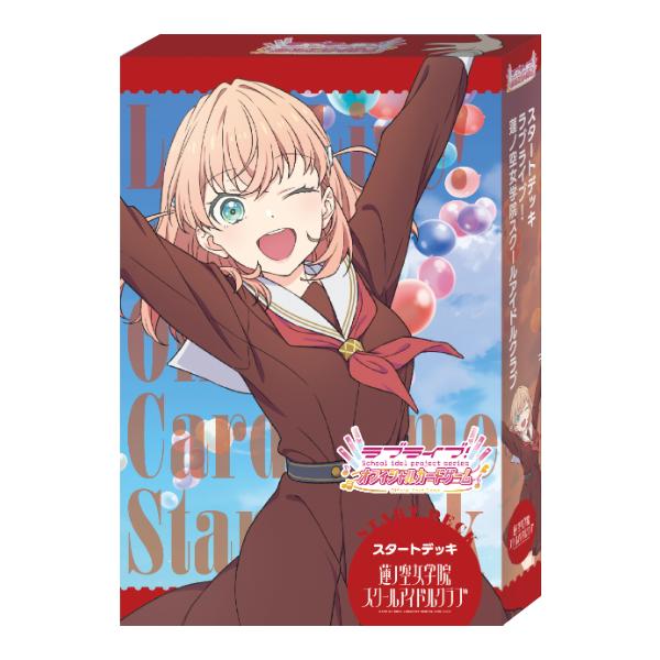 hbst-store_4573616012782