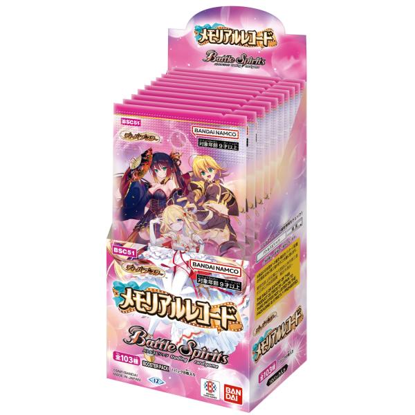 バトスピ｜メモリアルレコード【封入率・当たりカード・高額ランキング】