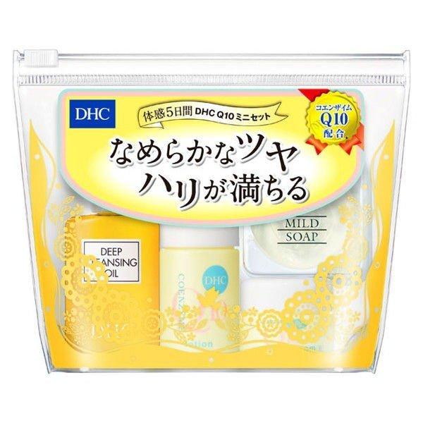 DHC お試しセット(サンプル・トライアルセット) Q10ミニセット SS DHC
