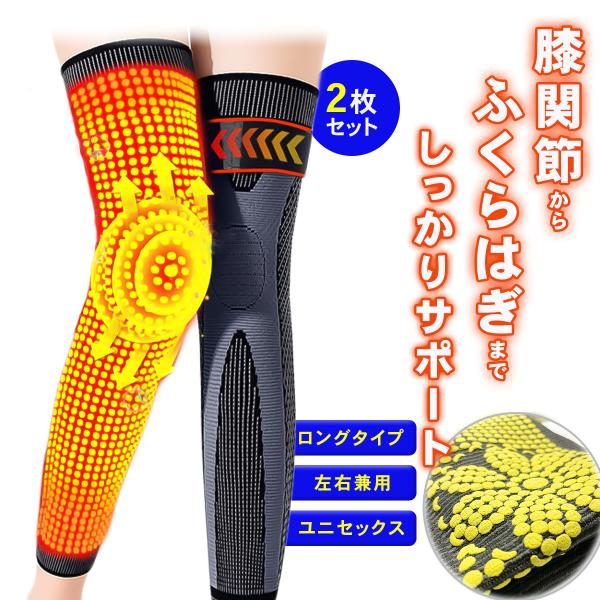 healt-supprt_knee-supporter-