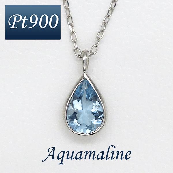 アクアマリン ネックレス プラチナ 日本製 ペンダント 3月 誕生石 ペア