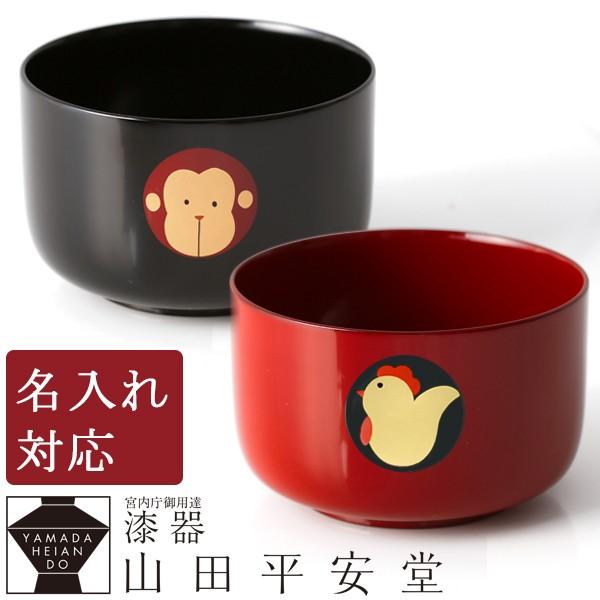 山田平安堂 出産祝いギフト 漆器 蒔絵名入れ干支小椀 （Babyスプーン付