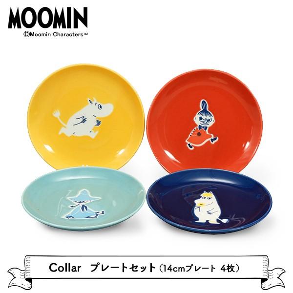 食器セット （ムーミン）Collar プレートセット（4枚セット） : 町の