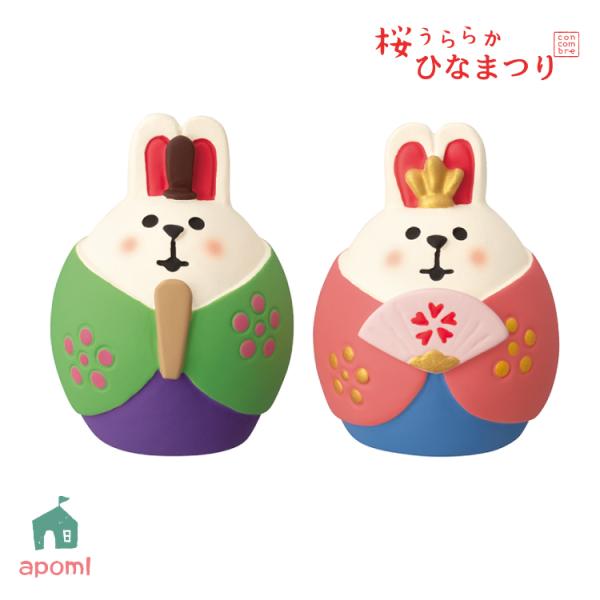 DECOLE（デコレ） コンコンブル / ふっくらうさぎ雛 / 桜うららか