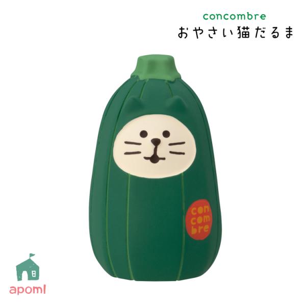 DECOLE（デコレ） コンコンブル | おやさい猫だるま ズッキーニ | 2025