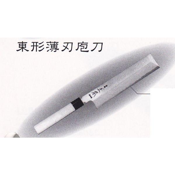 薄刃 包丁 正本」の人気商品一覧 | 安い商品を通販サイトから探す